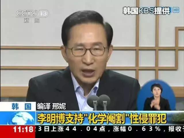 董事长性侵女童案,董事长性侵女孩事件调查结果