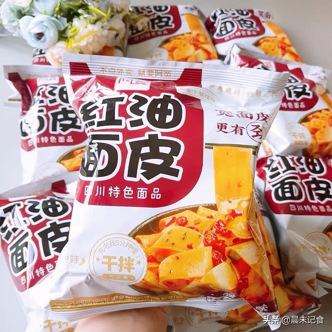 那些又香又脆又上瘾的零食推荐,吃货必备的100种零食1元