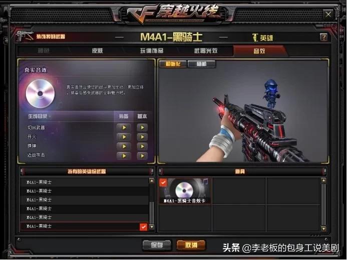 穿越火线用音效卡的好处,穿越火线最新活动音效卡