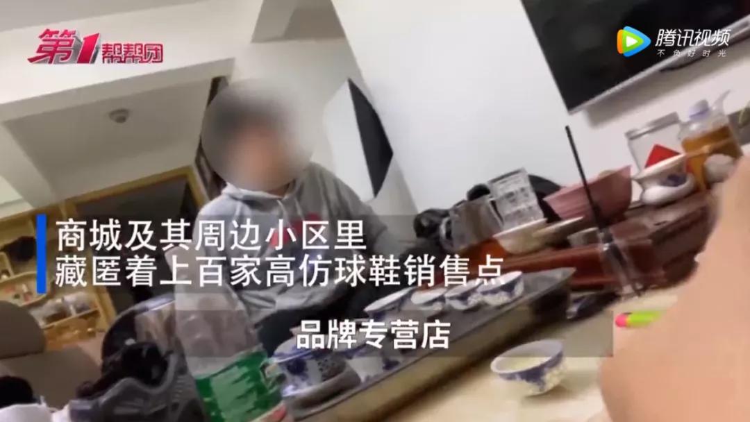 东莞仔怒发朋友圈:“几千蚊买对球鞋,居然左脚真,右脚假?”