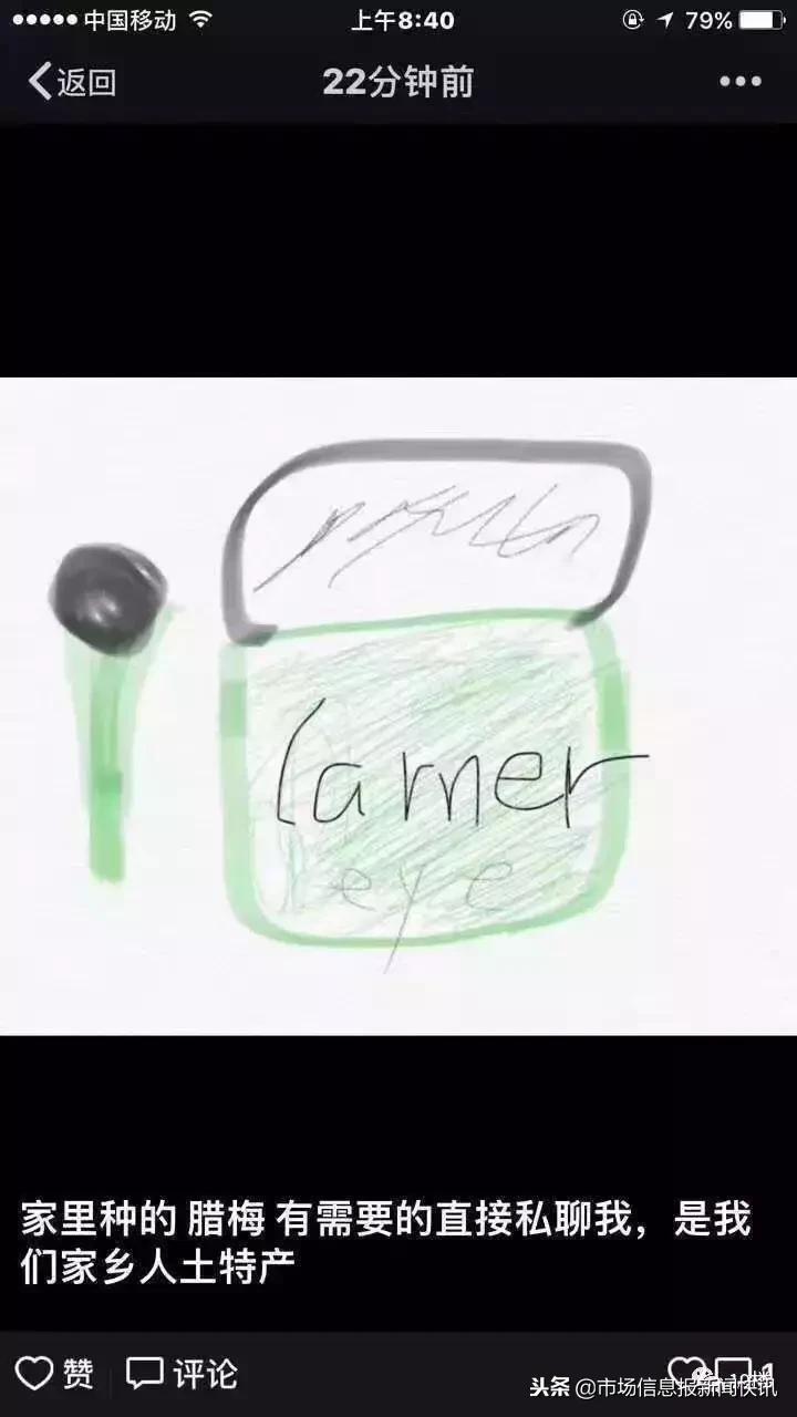 朋友圈代购变身灵魂画手,微商变身灵魂画手代购