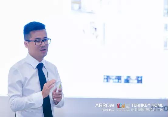 箭牌卫浴|“智未来慧生活”新品发布会圆满成功