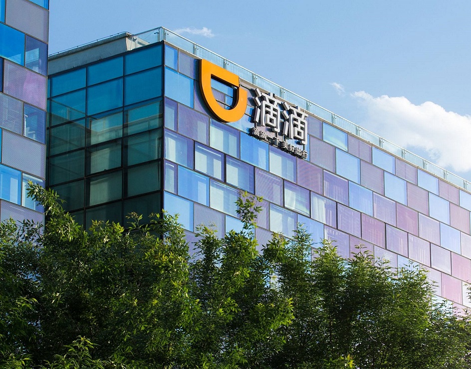 滴滴网约车司机优惠最新,滴滴网约车调价通知