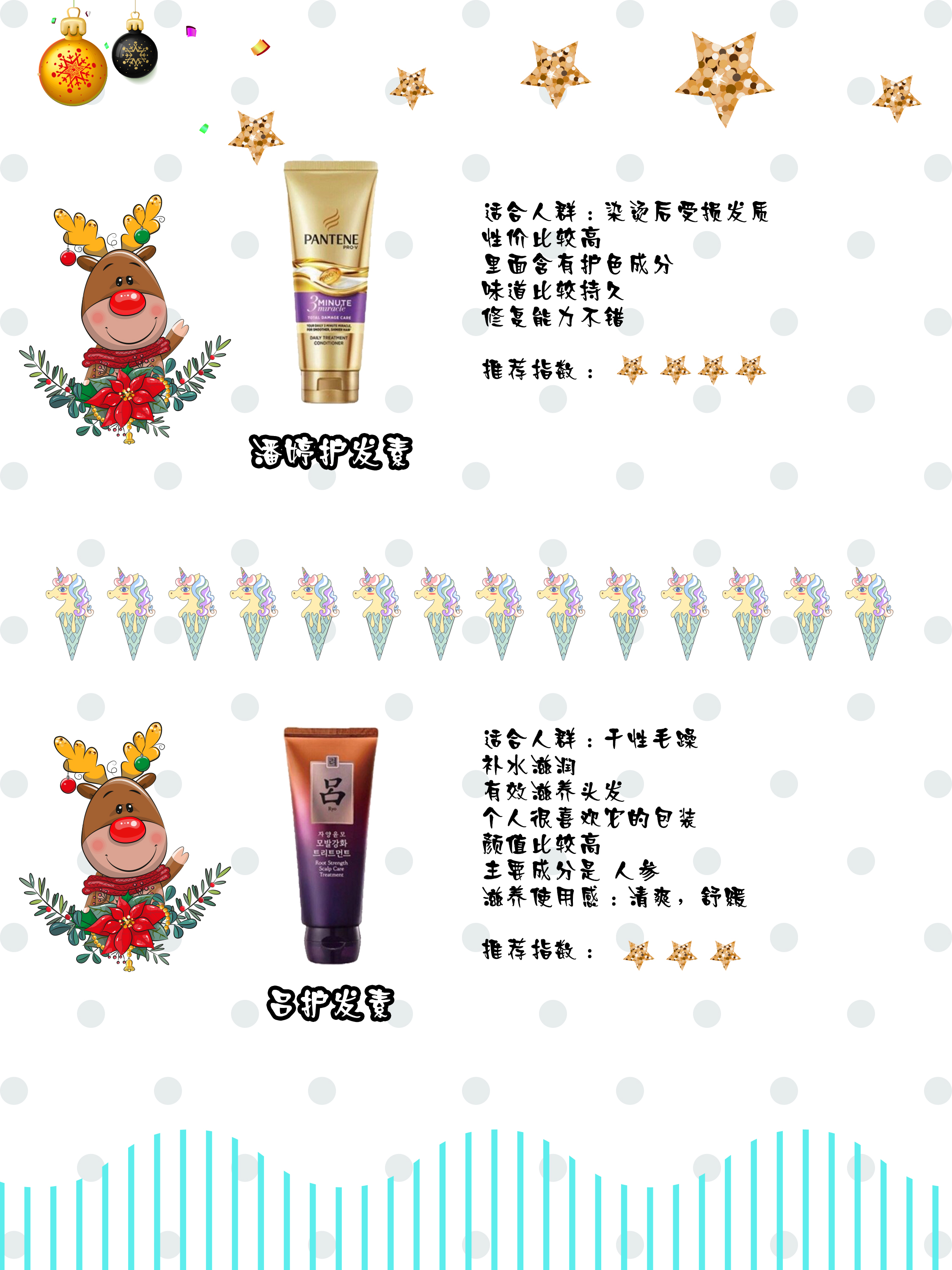 适合任何发质的护发素,十大公认最好的护发素