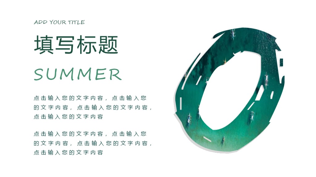 66套高端大气精美ppt模板免费领取,免费的商务ppt模板高级