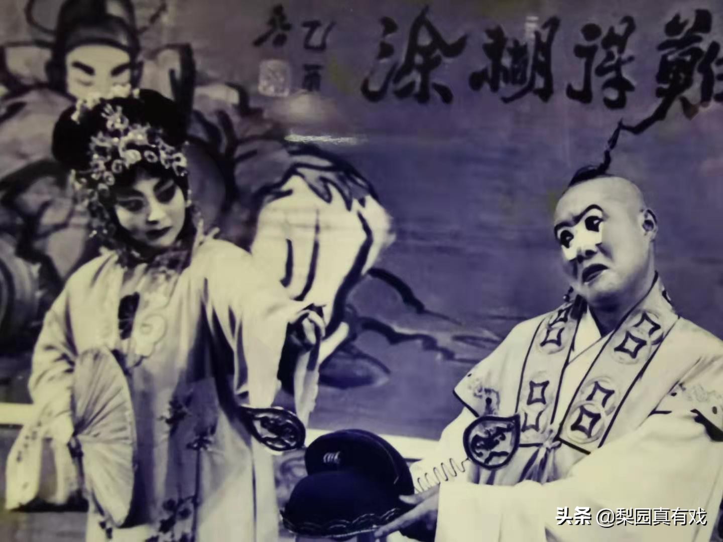 《唐知县审诰命》79年轰动京城，唐喜成李斯忠吴碧波都给他配戏