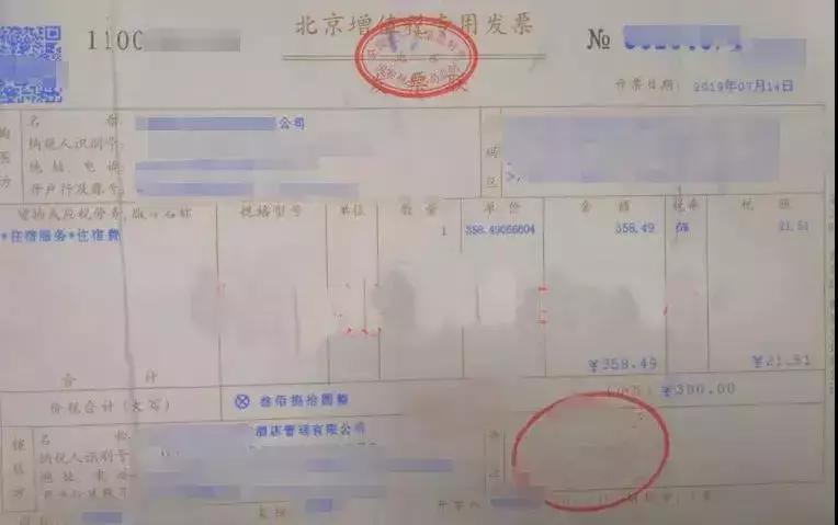 代订机票普通发票报销问题,代订机票发票可以抵税吗