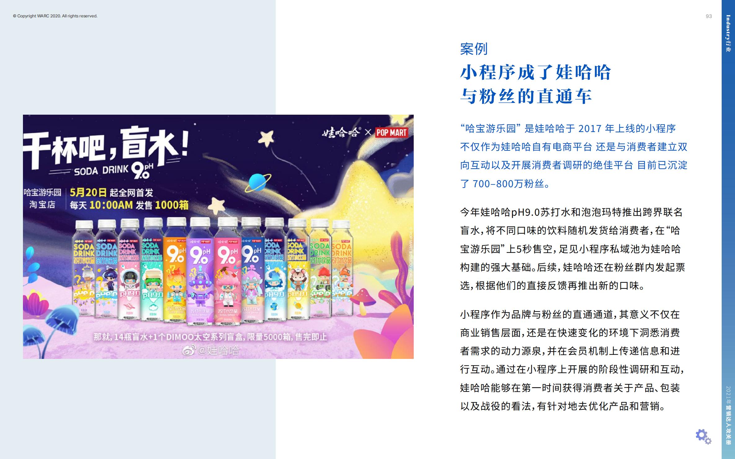 营销策划人必备才智,营销人积极破局