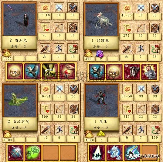 英雄无敌4半死者战役剧情,英雄无敌4半死者最后一关攻略