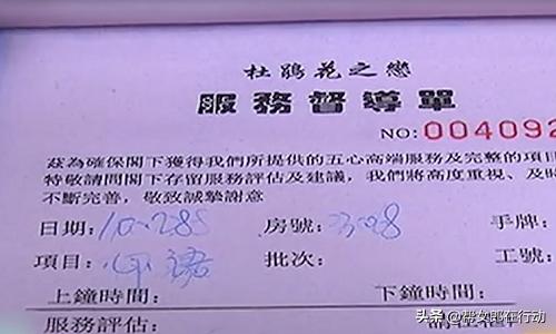 养生会所扫黄被抓组织者怎么处理,养生会所会被扫黄吗