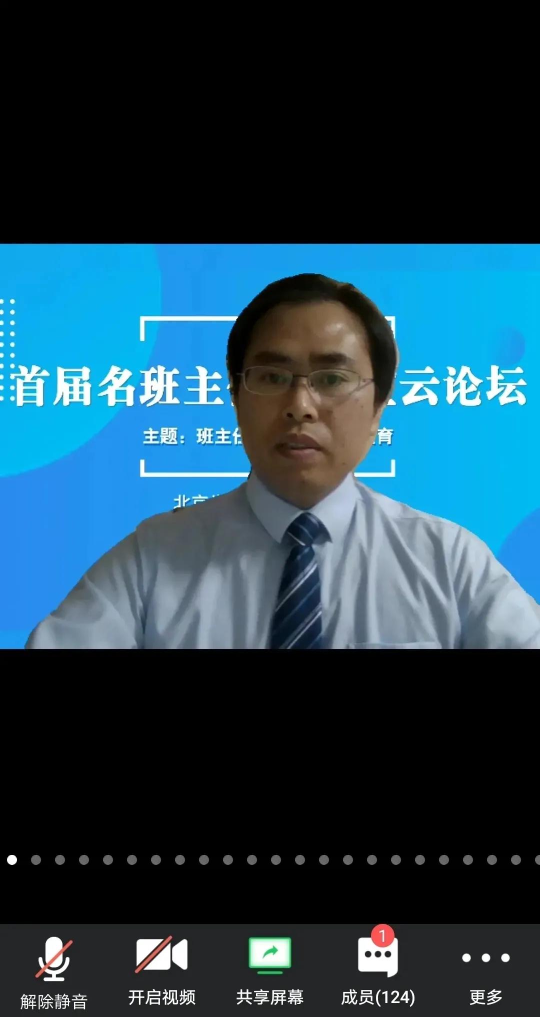 成都市双流区迎春小学,双流县东升迎春小学