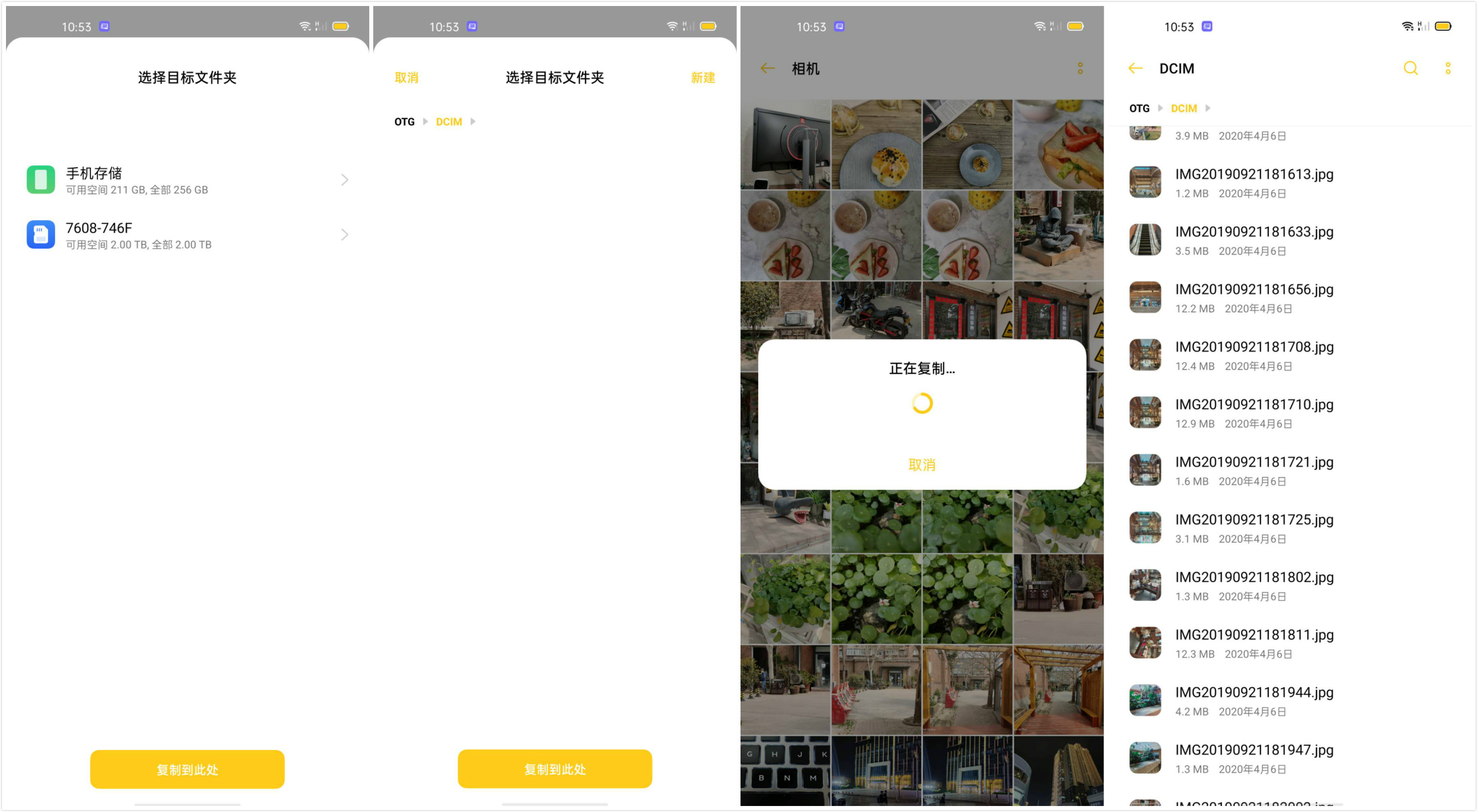 希捷酷鱼m.2固态硬盘评测,希捷飞翼ssd推荐