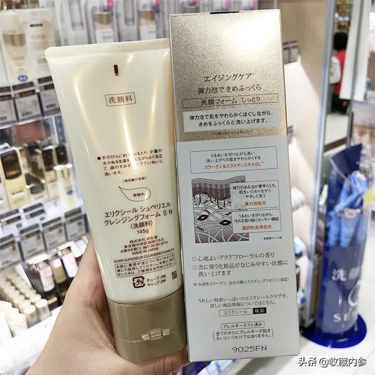 日系最爱用的23款洗面奶，全在这里了