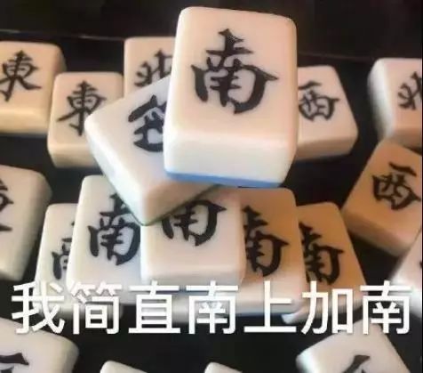 杠精用英语怎么说,杠精英文简称怎么说