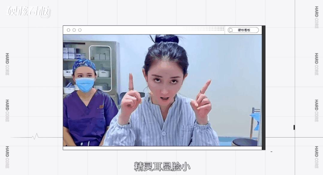 划开头皮、切断肌肉,为了美她们能做到什么程度?