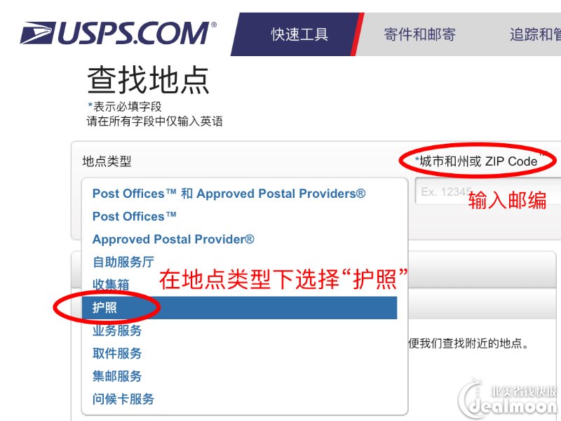 美国办理婴儿护照需要多久,美国宝宝5年换护照需要什么资料