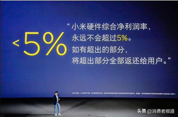 小米盒子开机广告怎样禁止,花钱买手机还要看广告