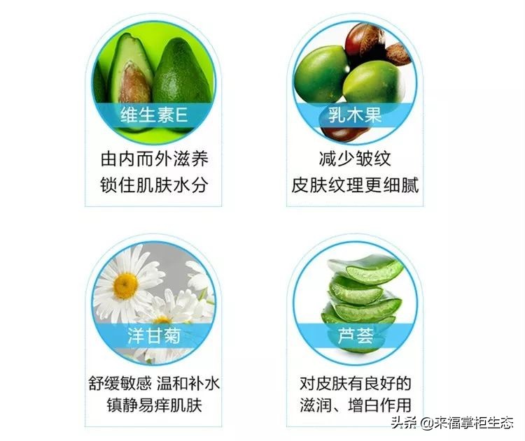 治疗湿疹,牛皮癣,婴儿孕妇都可以使用的面霜