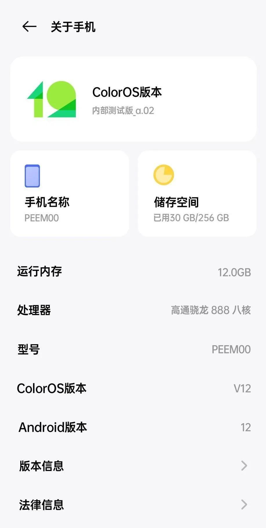 opporeno6系统更新,oppor15系统更新