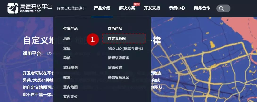 PPT中的动态地图竟然可以这么做?