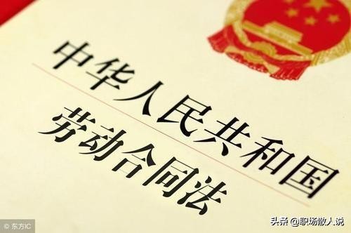 职业禁忌症员工调岗降薪合法吗,职业病人员调岗能降薪吗