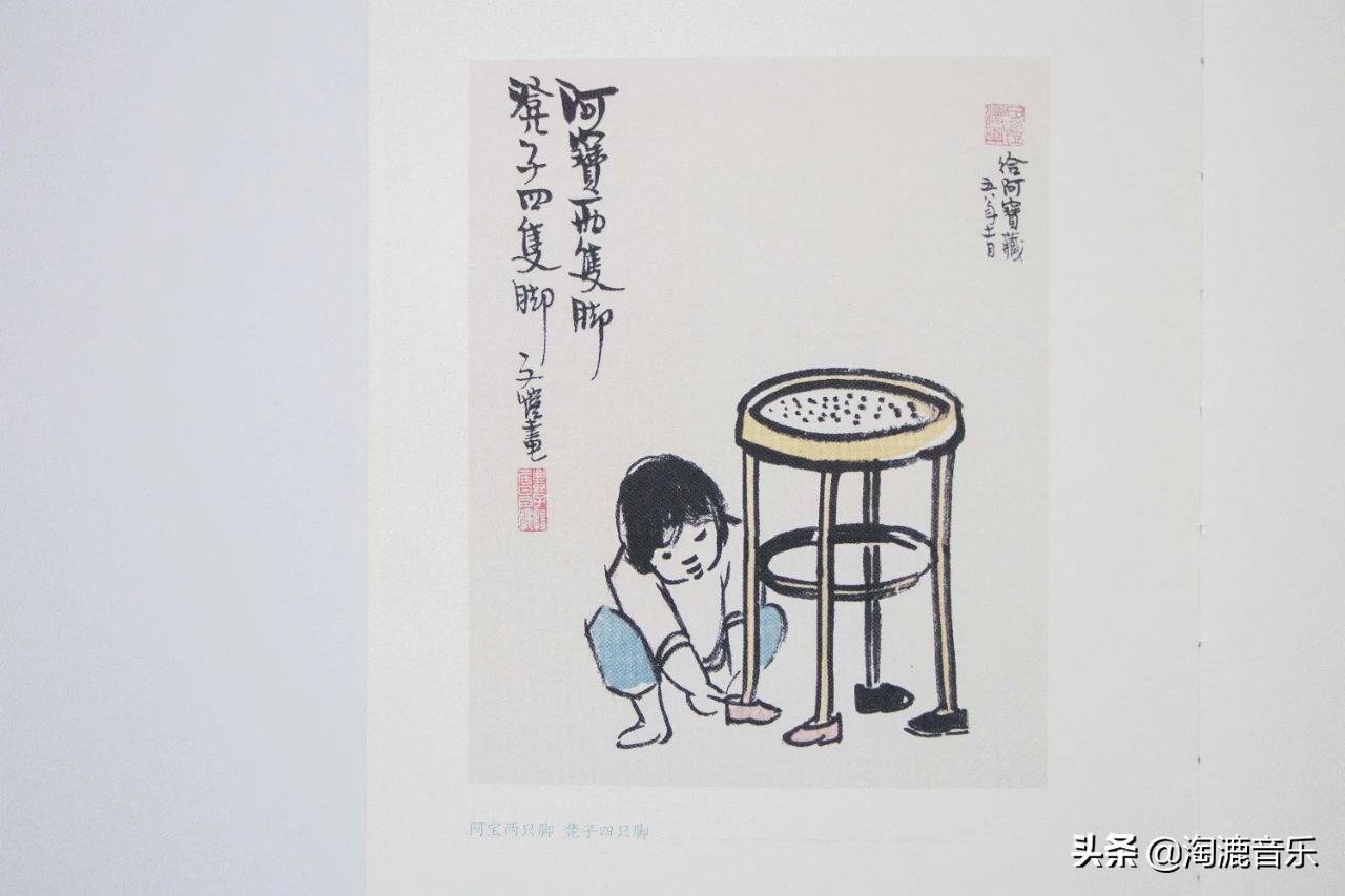 万般滋味皆是生活经典语录丰子恺,人生感悟丰子恺的话