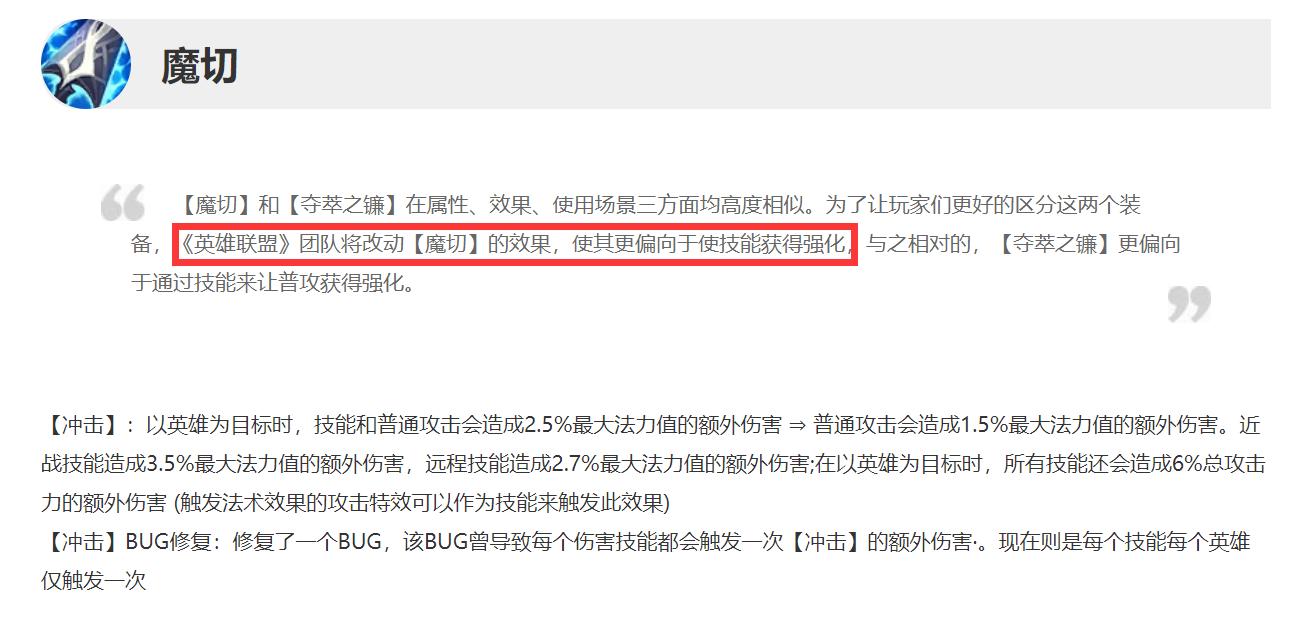 穿甲流韦鲁斯和攻速流谁厉害,玩好射手秘诀