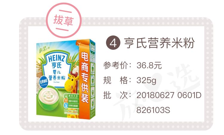 双11母婴避坑,双11必买清单母婴