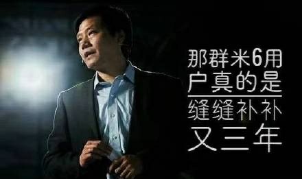 小米6为什么被称为神机,一代神机小米6刷上win10操作系统