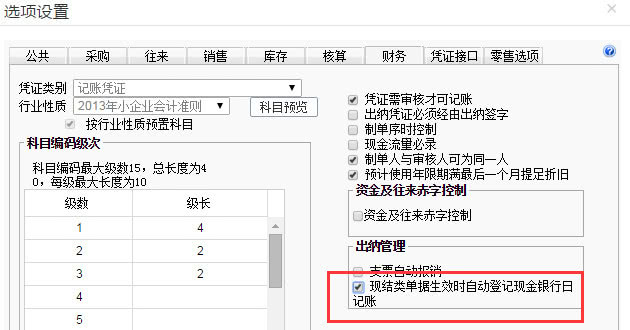 财务分析工具哪个最好,主流财务软件有什么用