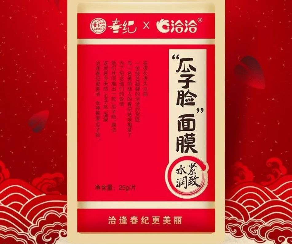 必胜客披萨支架,披萨支架