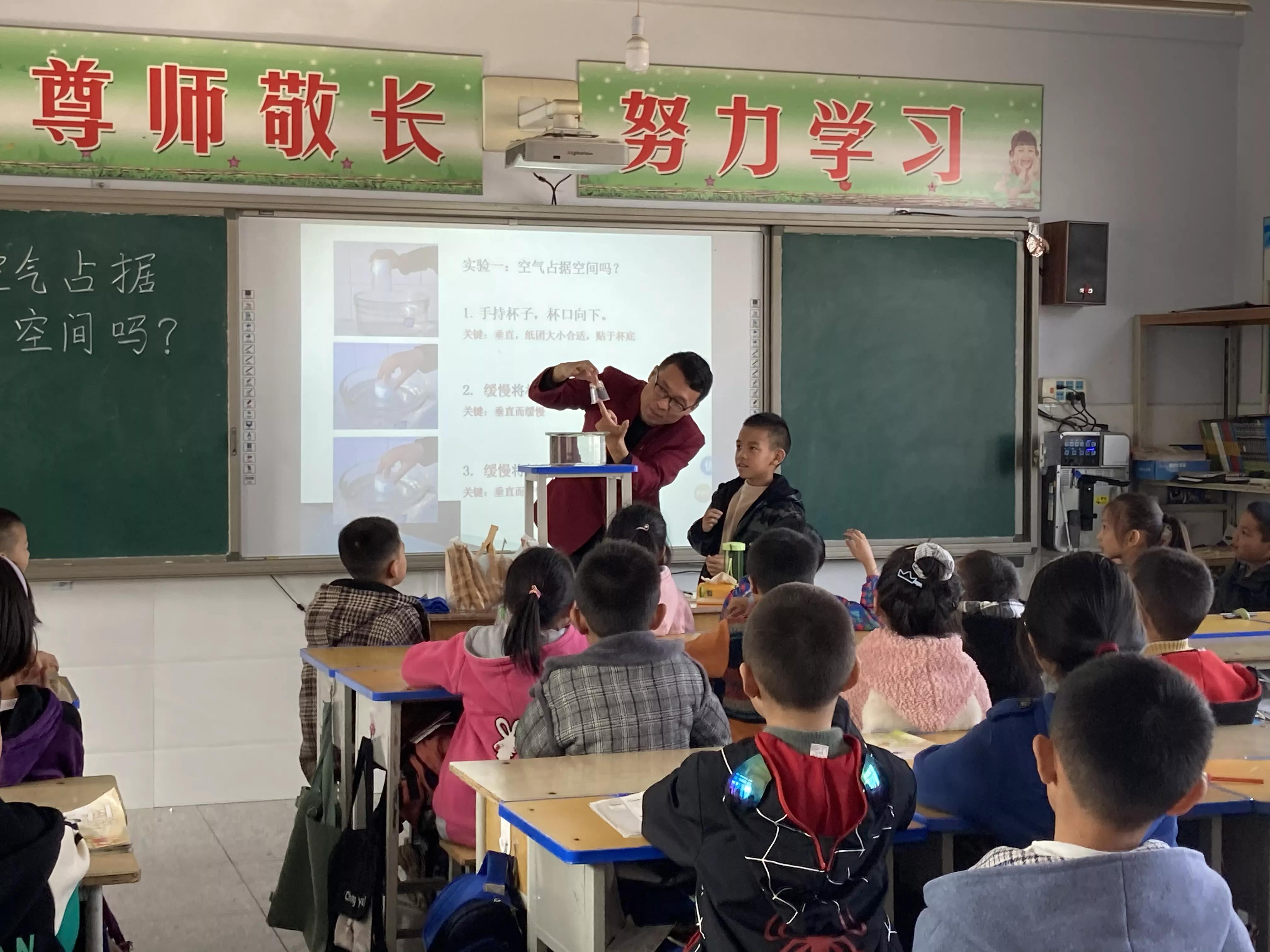 金秋送教情暖原康