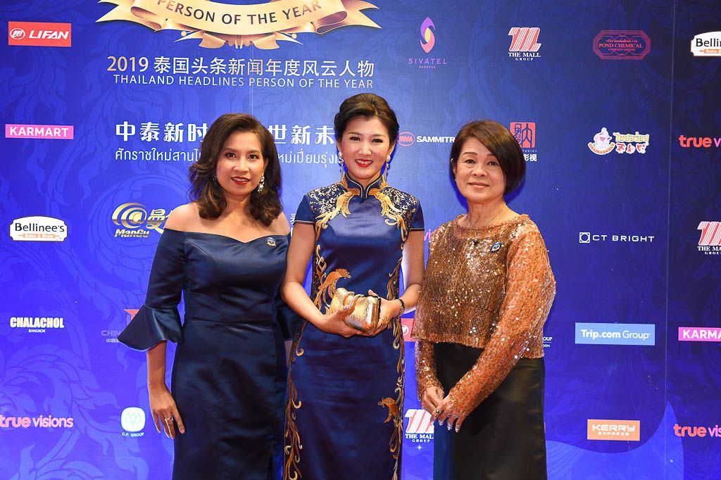 2019泰国年度风云人物大奖,2019年泰国年度风云人物视频