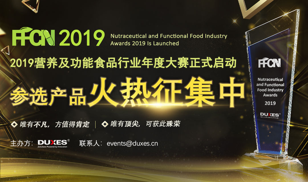 仙乐健康科技的益生菌软糖,仙乐健康福利