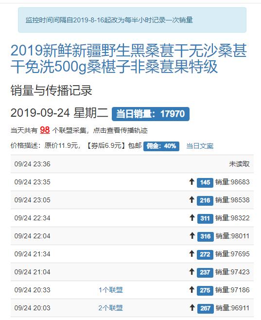 淘客易网站,淘客易官方电话