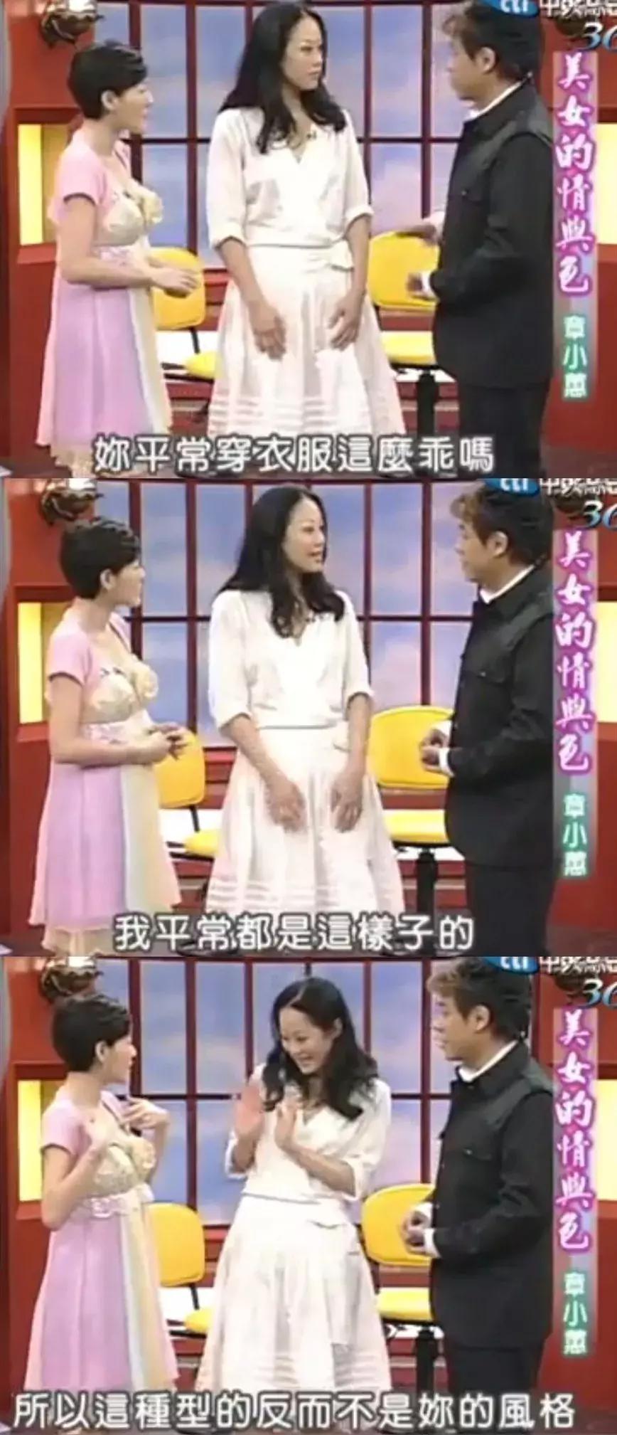 又一个被港媒骂臭的“渣女”，真是可怕！