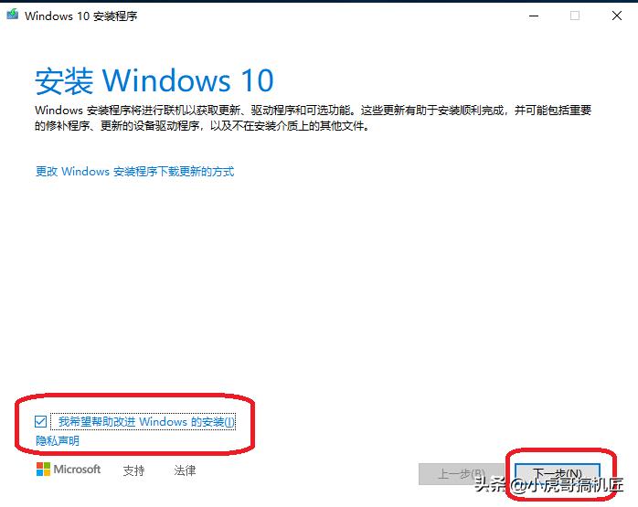 2004版32位cad怎样装win10系统,win102004版怎么装