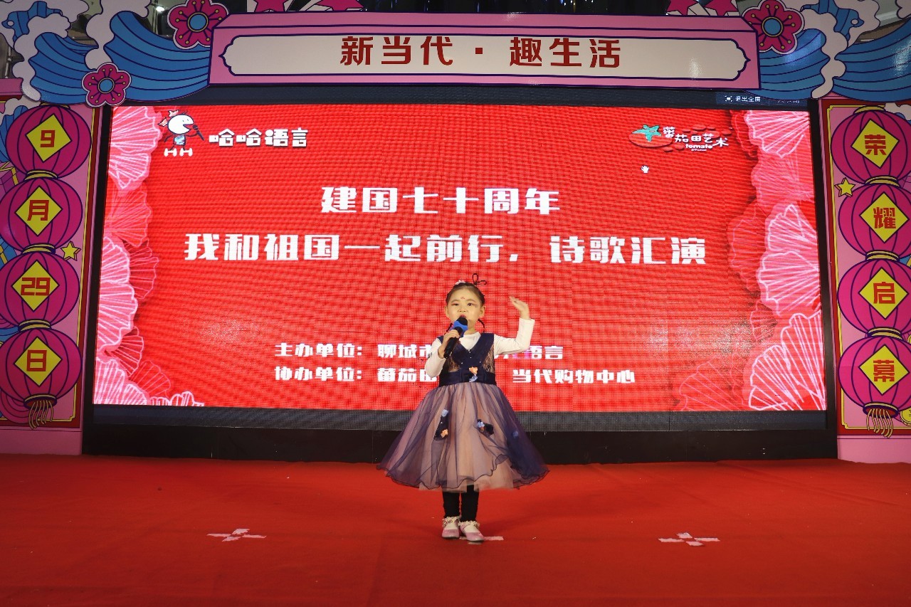 9天狂欢闪耀水城丨假期狂欢新高度，精彩活动锦集