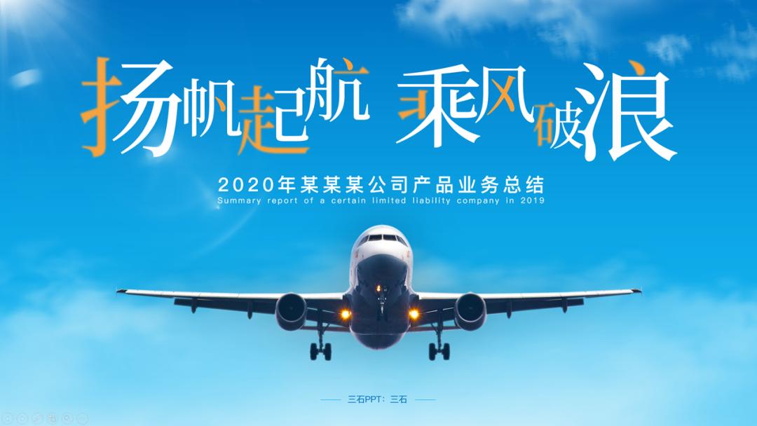 毛玻璃效果ppt怎么做,毛玻璃效果ppt模板