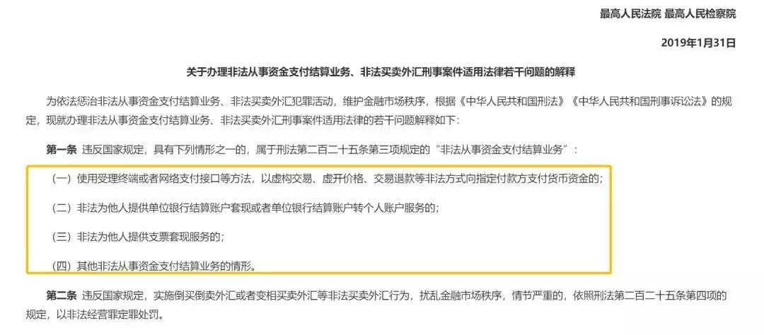 个人外汇私下交易违法吗,外贸换汇犯法吗