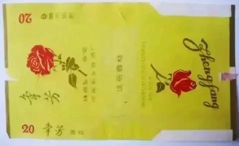 收藏烟标,收藏烟标视频大全