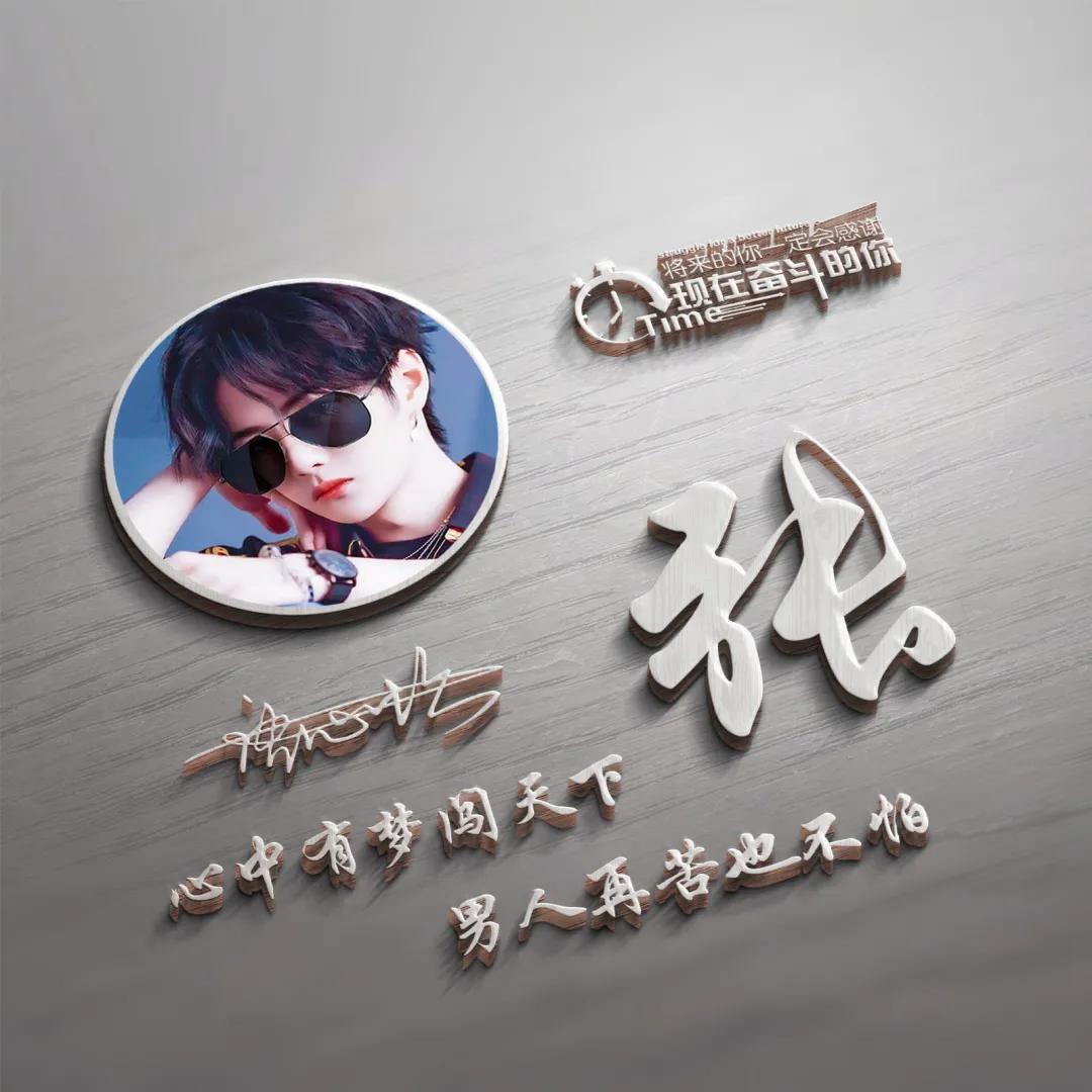 姓氏王名字头像,微信头像带姓氏名字大全