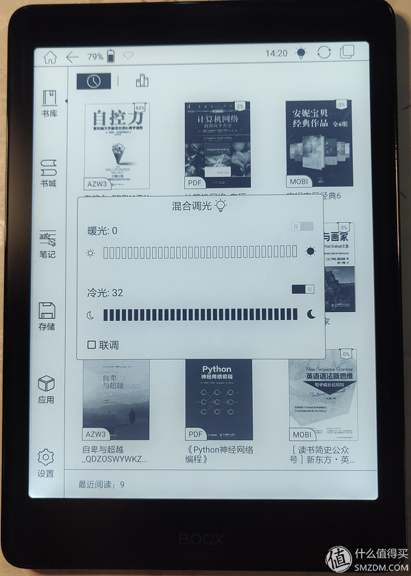 开箱晒物：BOOXNOVAPRO电子书阅读器一周体验