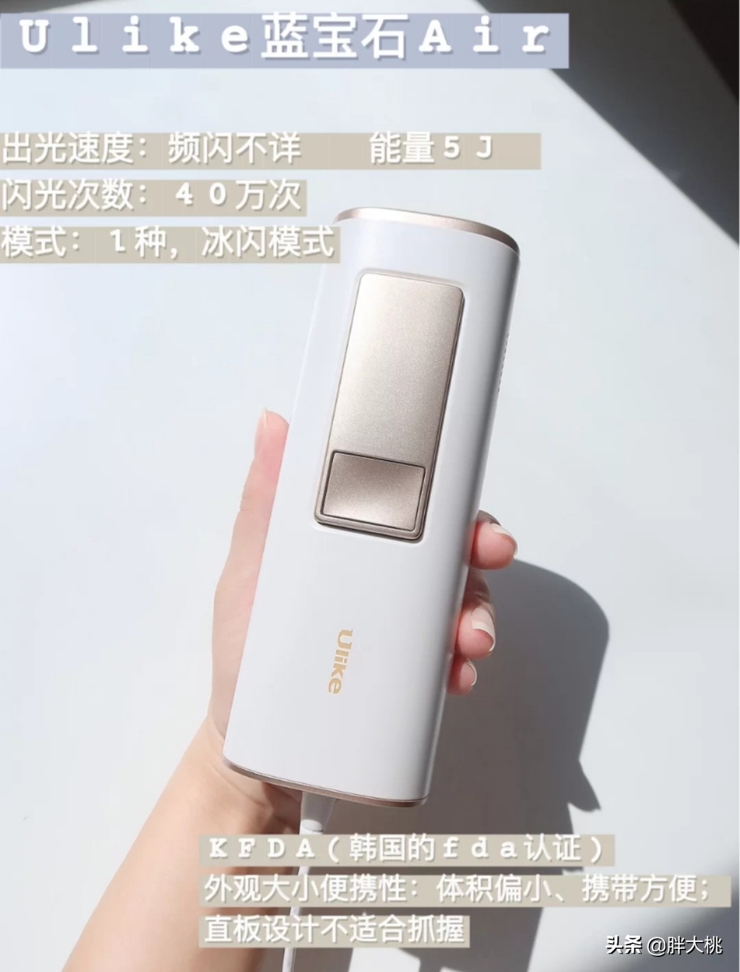 猕猴桃女孩必备脱毛仪,猕猴桃女孩脱毛膏测评