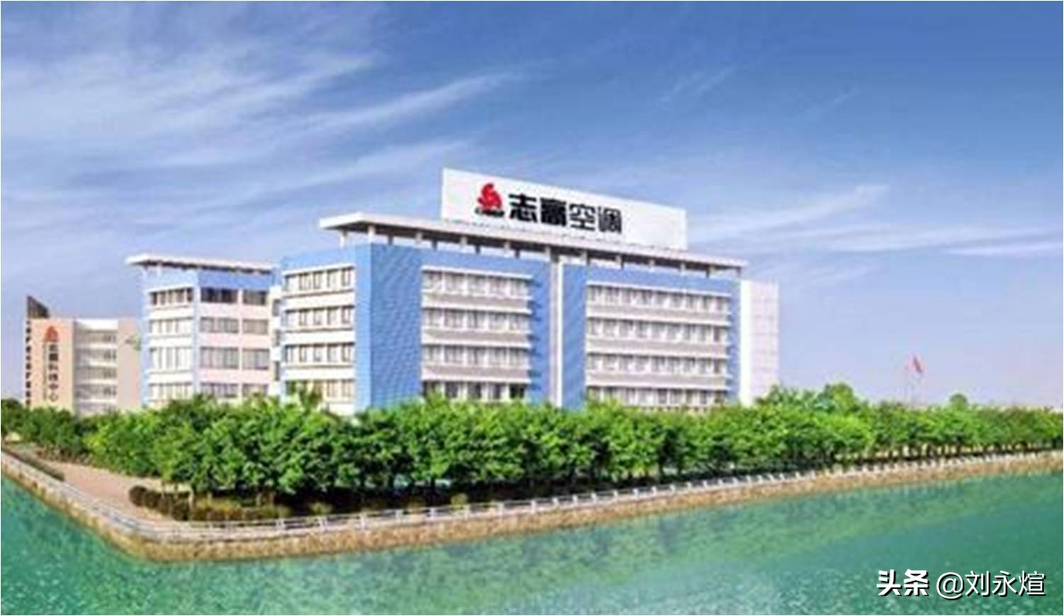 志高空调李兴浩倒闭了吗,志高空调创始人李兴浩近况