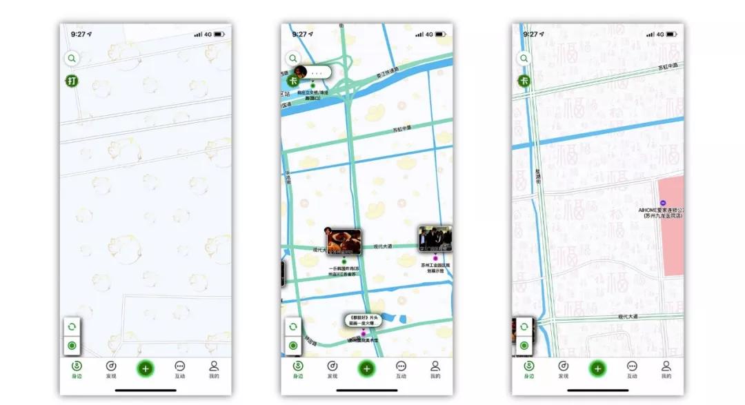 lbs社交应用的缺点,地图服务lbs