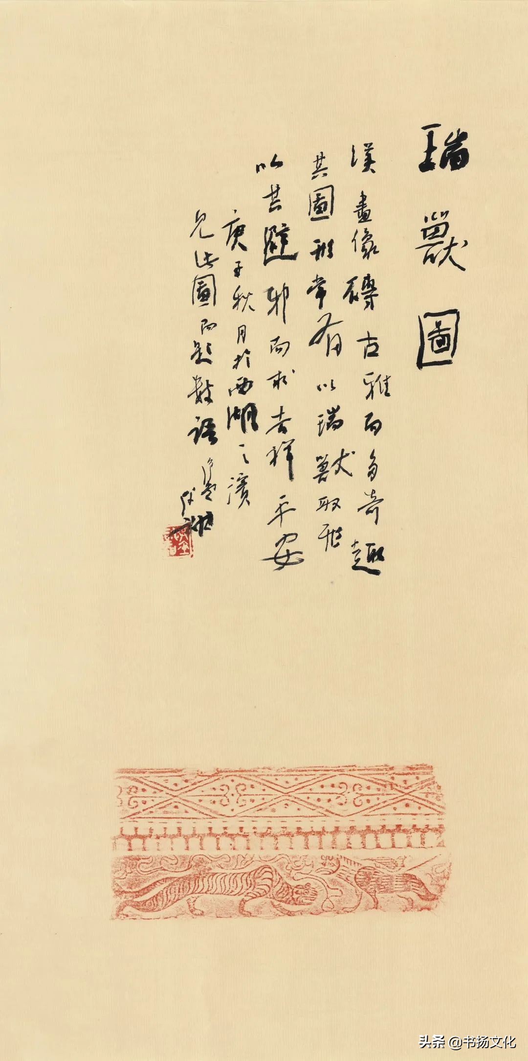 洪厚甜最近优秀作品,洪厚甜书画频道