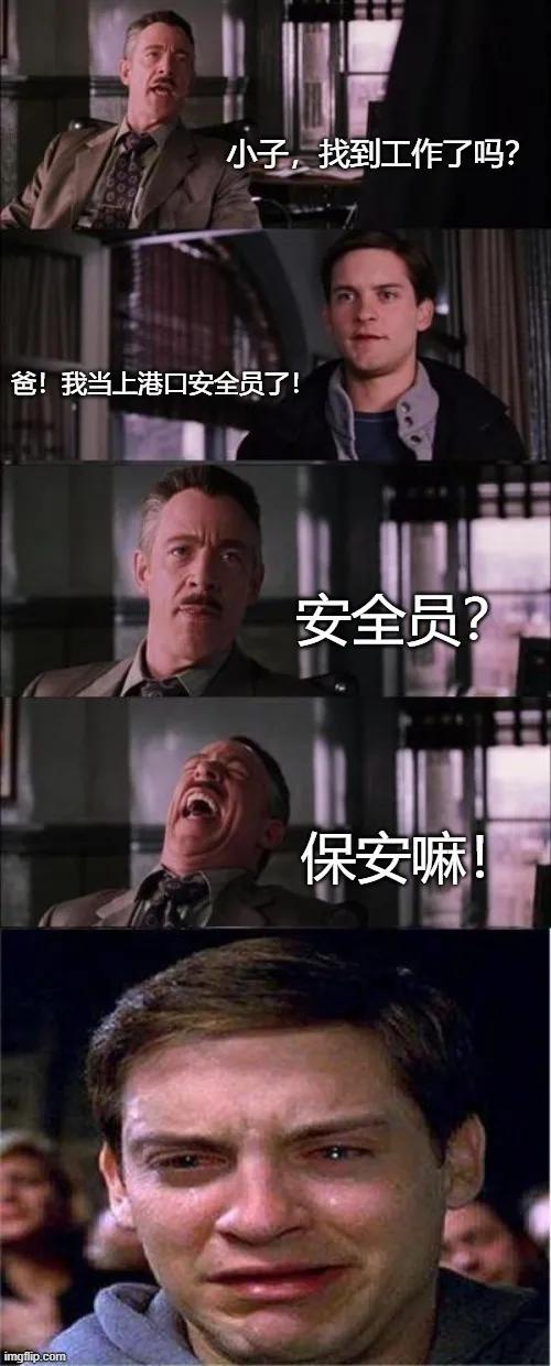 准备好上班了吗,去港口工作需要做什么准备