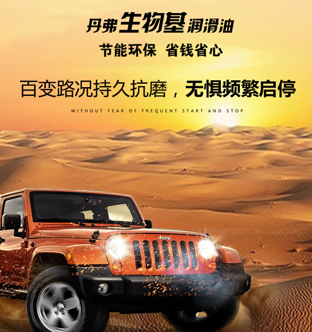 这款油：两万公里不换油，老司机告诉你真相