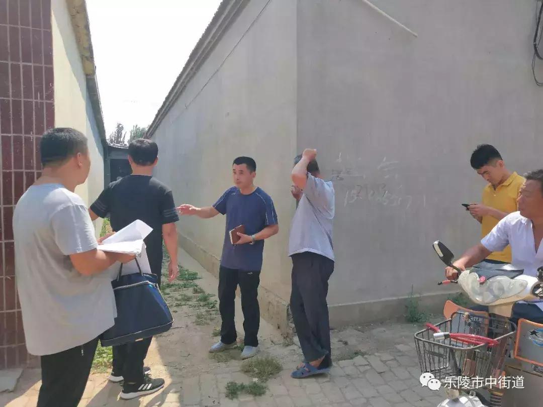 重点工作周报,街道工作周报